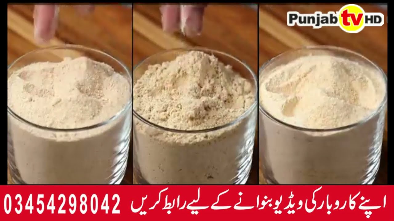Earn Money With 1 lakh par manth || Ginger powder making business from home