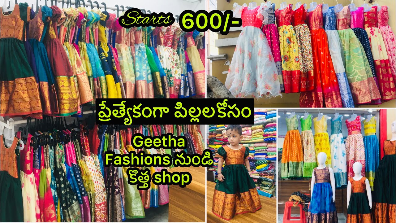 Geetha Fashions నుండి కొత్త shop ప్రేత్యేకంగా పిల్లలకోసం|0-15years long frocks & Croptops