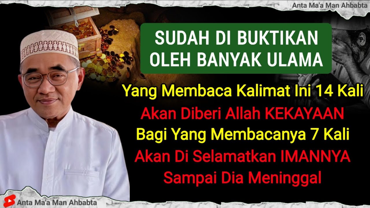 AMALAN MUSTAJAB‼️ AGAR DI BERI KEKAYAAN DAN MATI HUSNUL KHOTIMAH - ABAH GURU BAKHIET TERBARU 2026