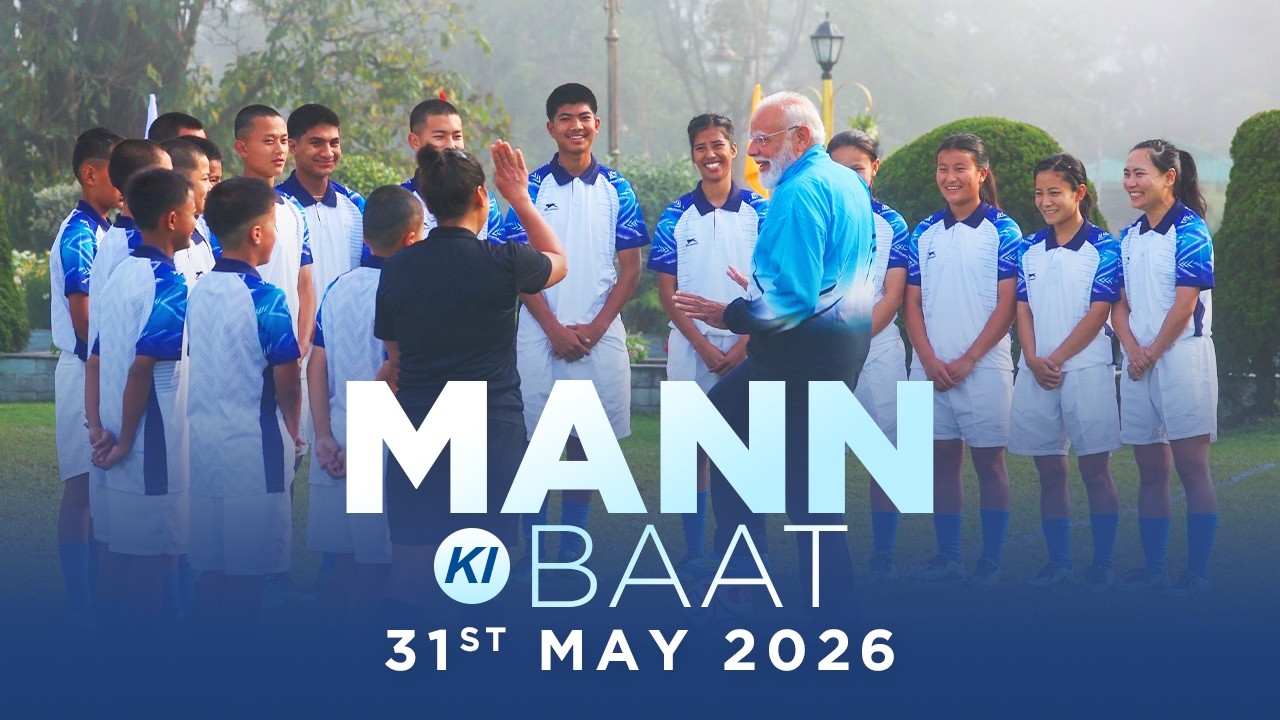 PM Modi Live | Mann Ki Baat 134th Episode Live Broadcast