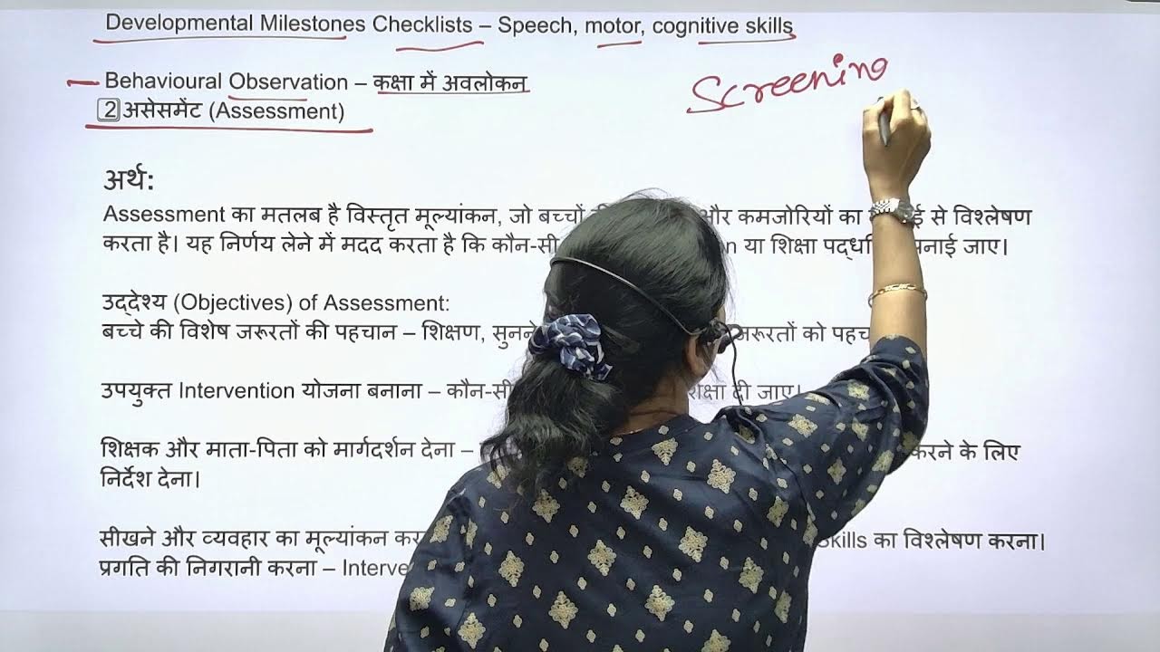 KVS NVS SPECIAL EDUCATION #kvs #nvs
