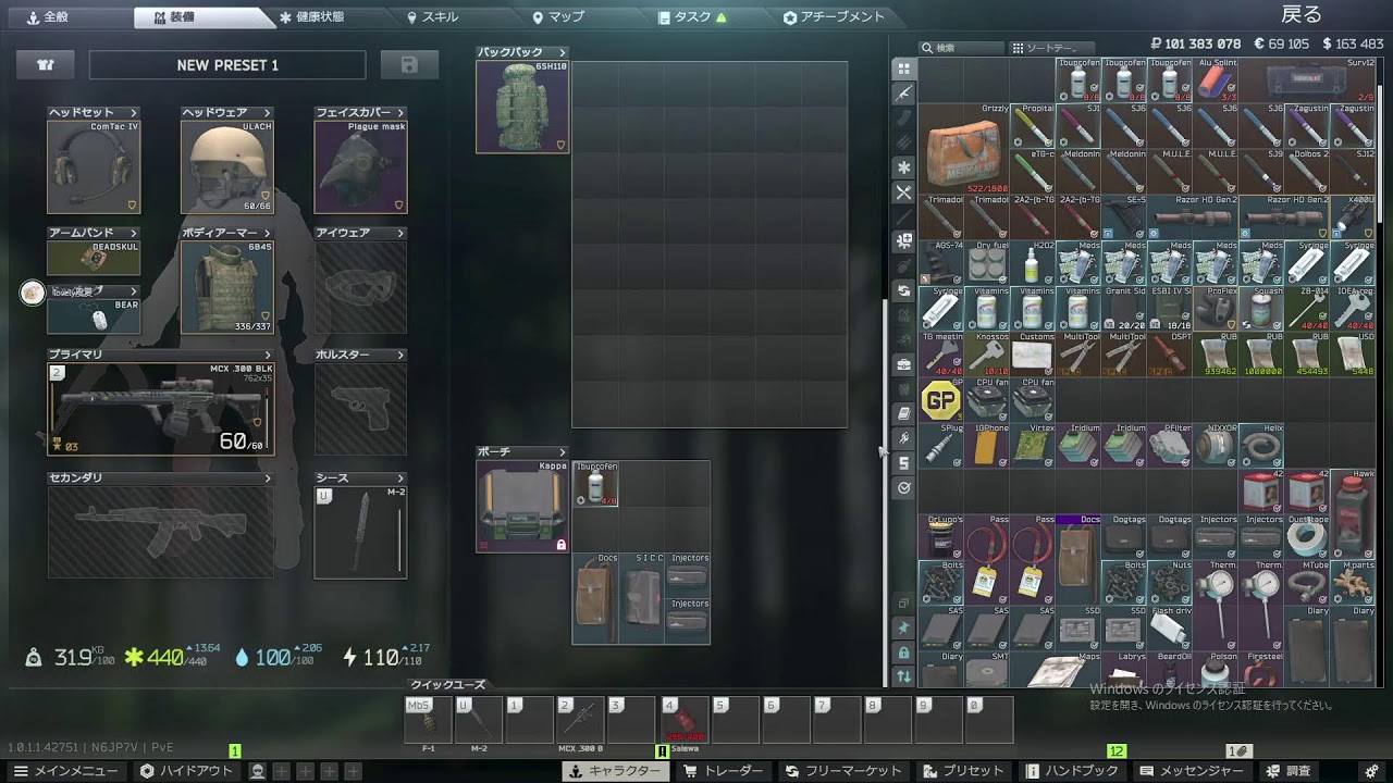 #EFT PVE  Steam版　初心者　54才      ダラダラスタッシュ整理しながららびりんすで人形集めすゆ