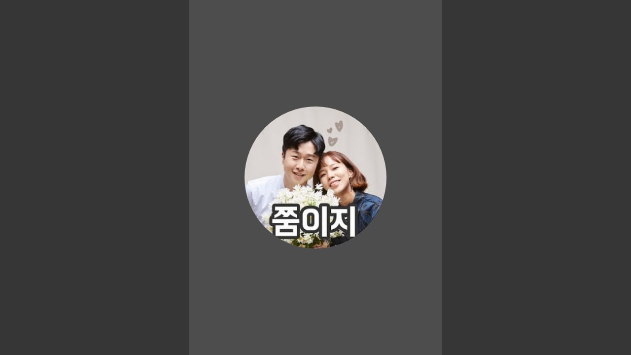 남편 혼자 생방송