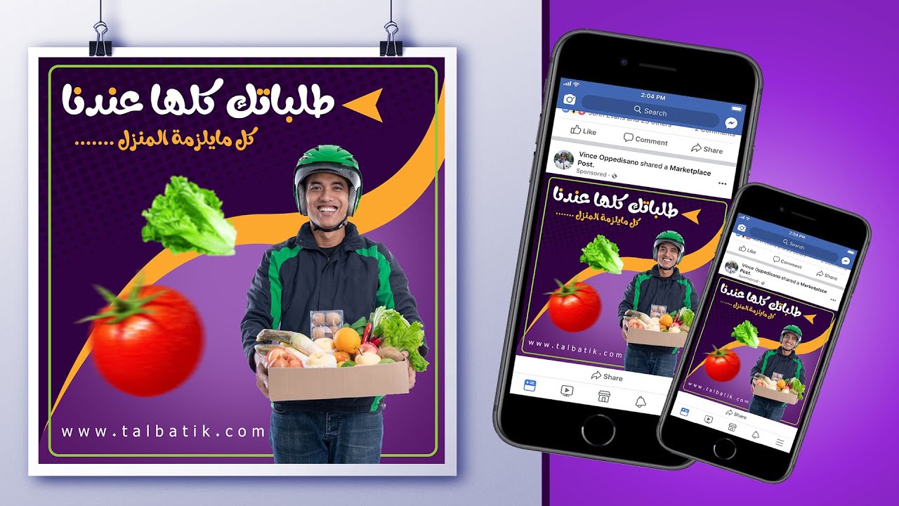 تعلم تصميم سوشيال ميديا احترافي بسهولة و بالتفصيل
