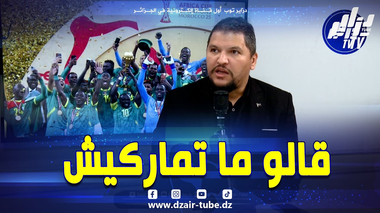 شاهد..الإعلامي وليد العاقل .. إبراهيم دياز ضيع ضربة الجزاء عمدا بأمر من فوزي لقجع لأسباب سياسية محضة