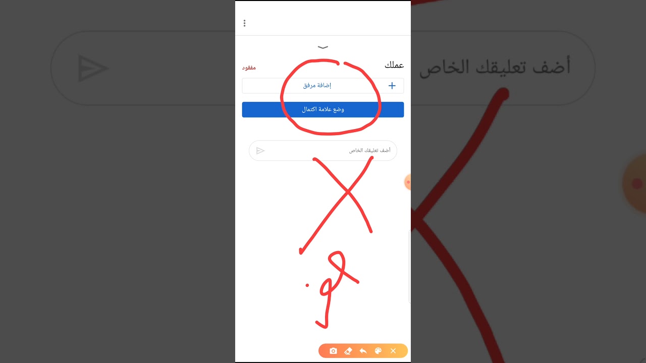رفع الدفتر الامتحاني في المكان الصحيح
