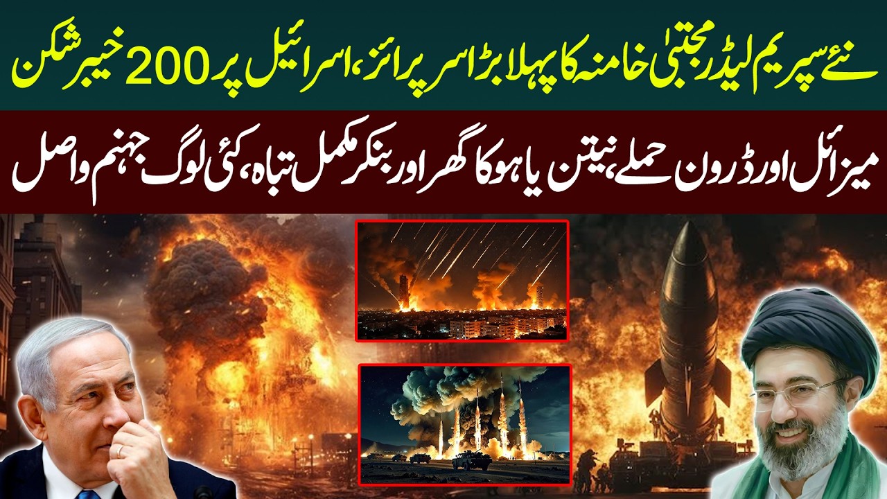 🔴LIVE: Iran 200 Missiles & Drone Attacks on Israel - Netanyahu House and Bunker Completely Destroyed