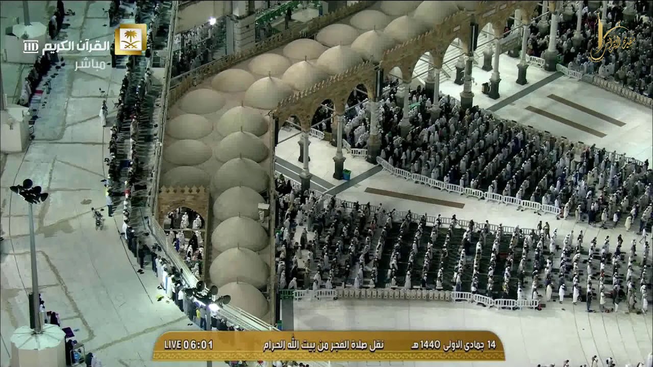 صلاة الفجر الأحد 14 جماد الأولى 1440 هـ من المسجد الحرام |  الشيخ سعود الشريم
