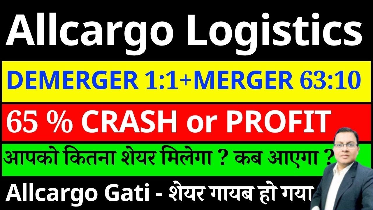 Allcargo Logistics demerger news I Allcargo Logistics Share crash reasons I ALLCARGO GATE SHARE NEWS