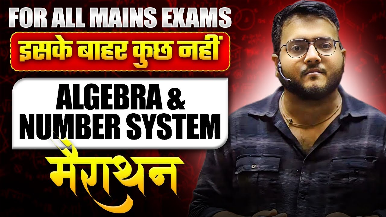 🔥 Algebra and Number System Marathon | Algebra for Bank Exams | Number System One Shot | Harshal Sir
