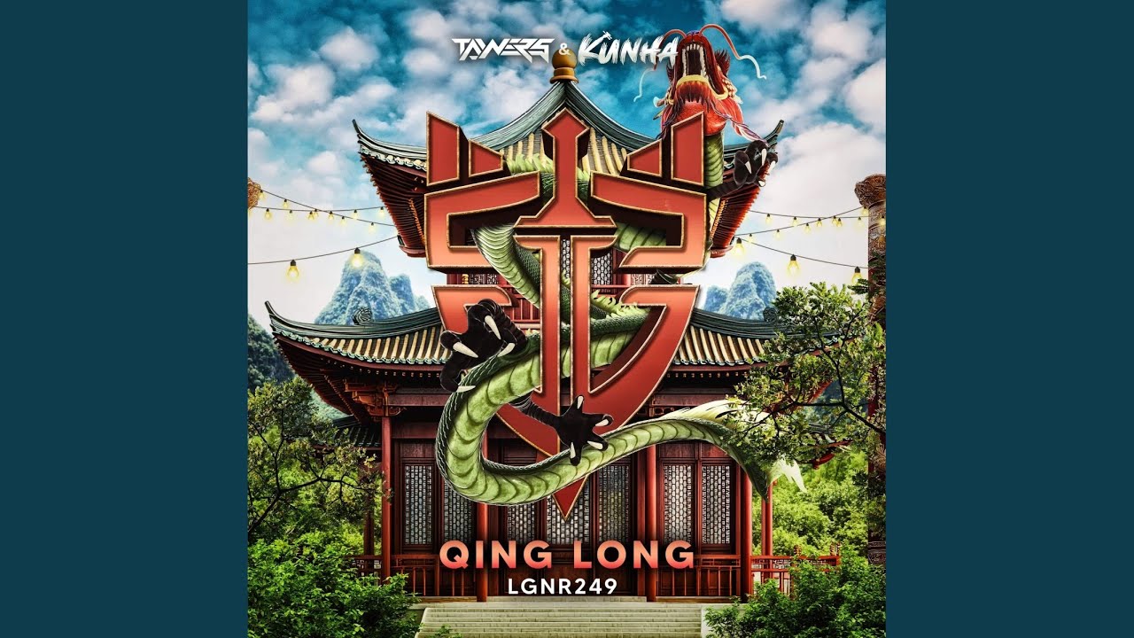 Qing Long
