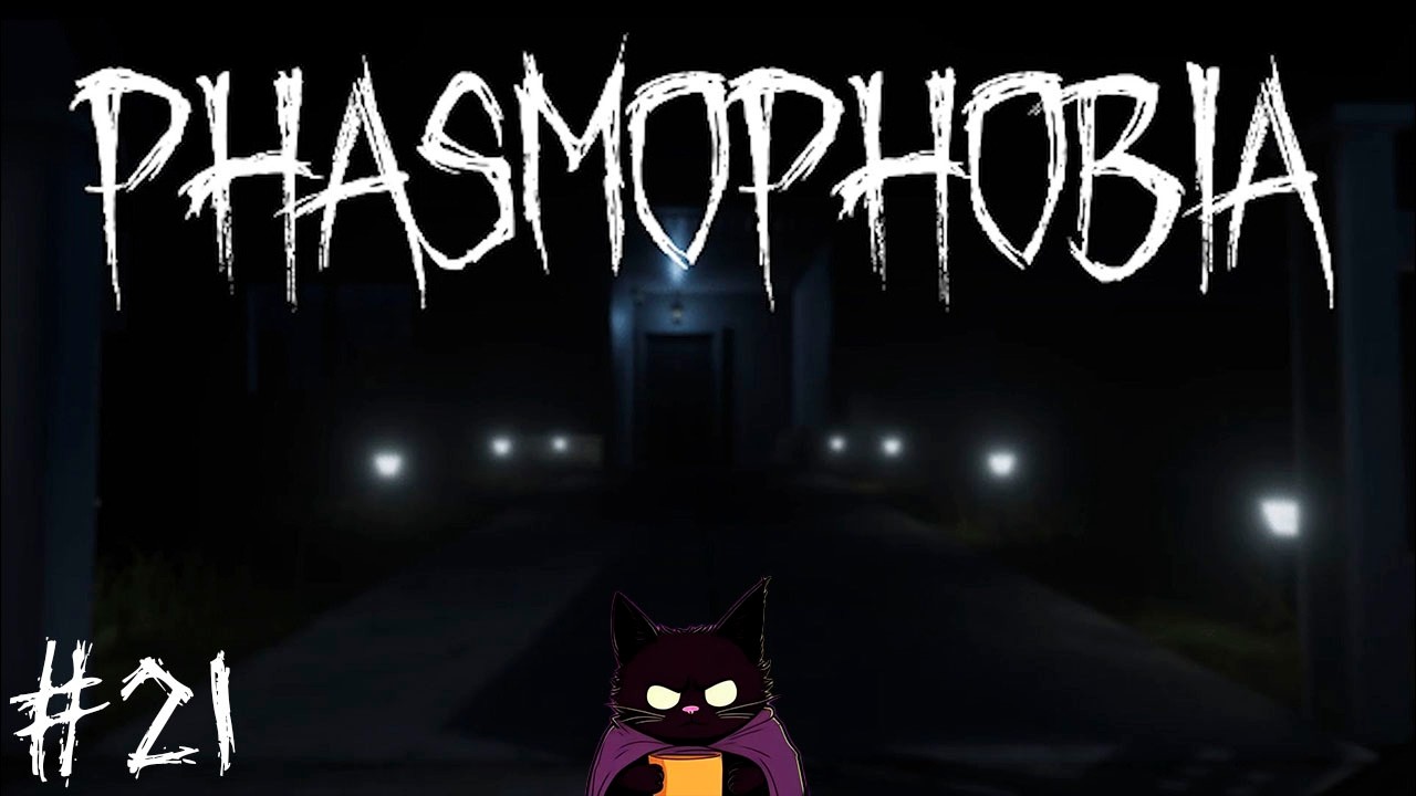 ПРИЗРАК В ЗАКУСОЧНОЙ ♦ Phasmophobia#21