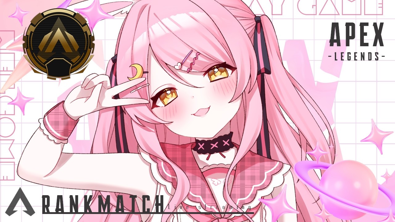 【#Apex】もうすぐプラチナになる！らんくっく　withなっちゃん/＠１【地声バ美肉Vtuber/野良うさぎ】