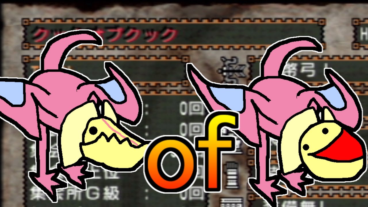 クックオブクックになりました