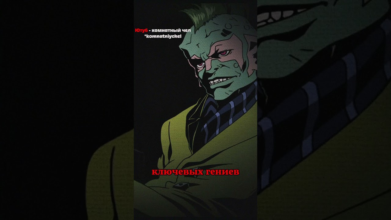 КАК ПРОСРАТЬ $20 МИЛЛИОНОВ И СТУДИЮ #аниме #топаниме #anime#madhause