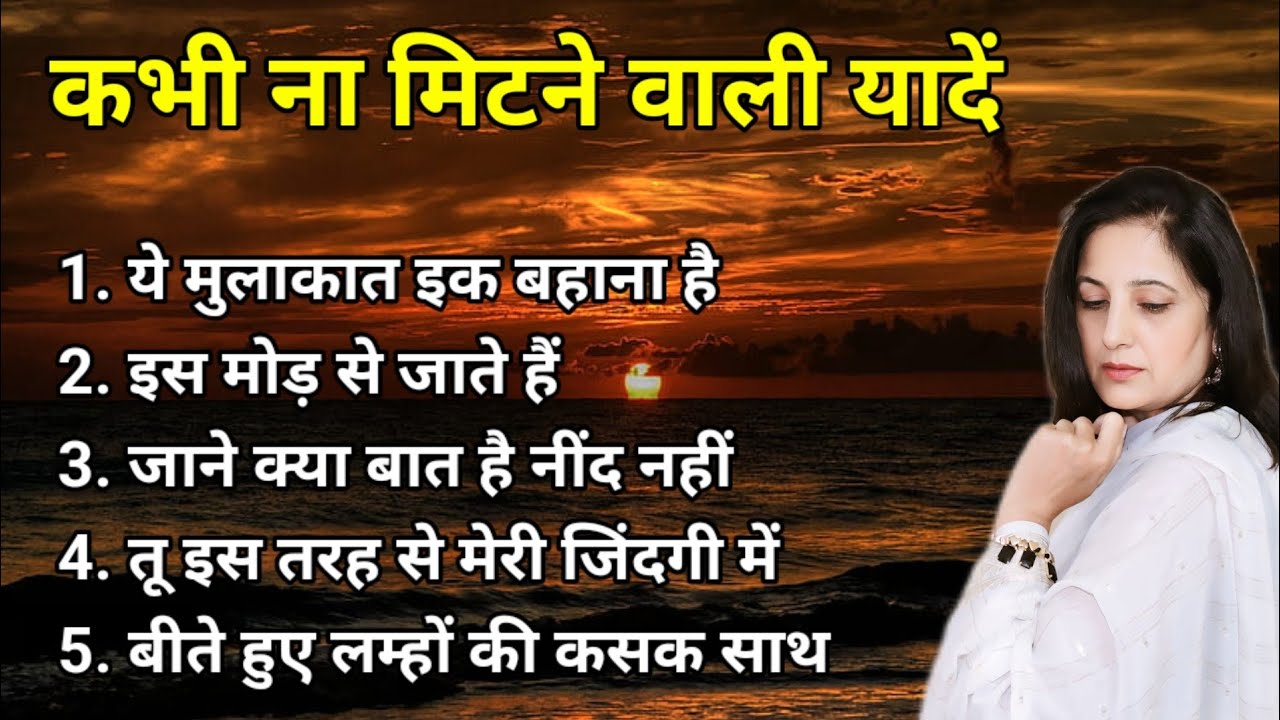 OLD IS GOLD | Old Hindi Songs | हिंदी पुराने गीत | Lata mangeshkar | Mohammad Rafi | Kishore Kumar