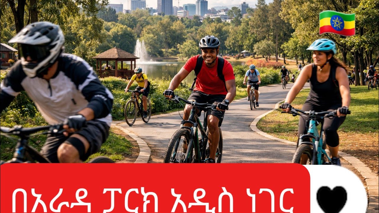 Biking in Addis Ababa 🚴‍♂️ | Arada Park Cycling Experience