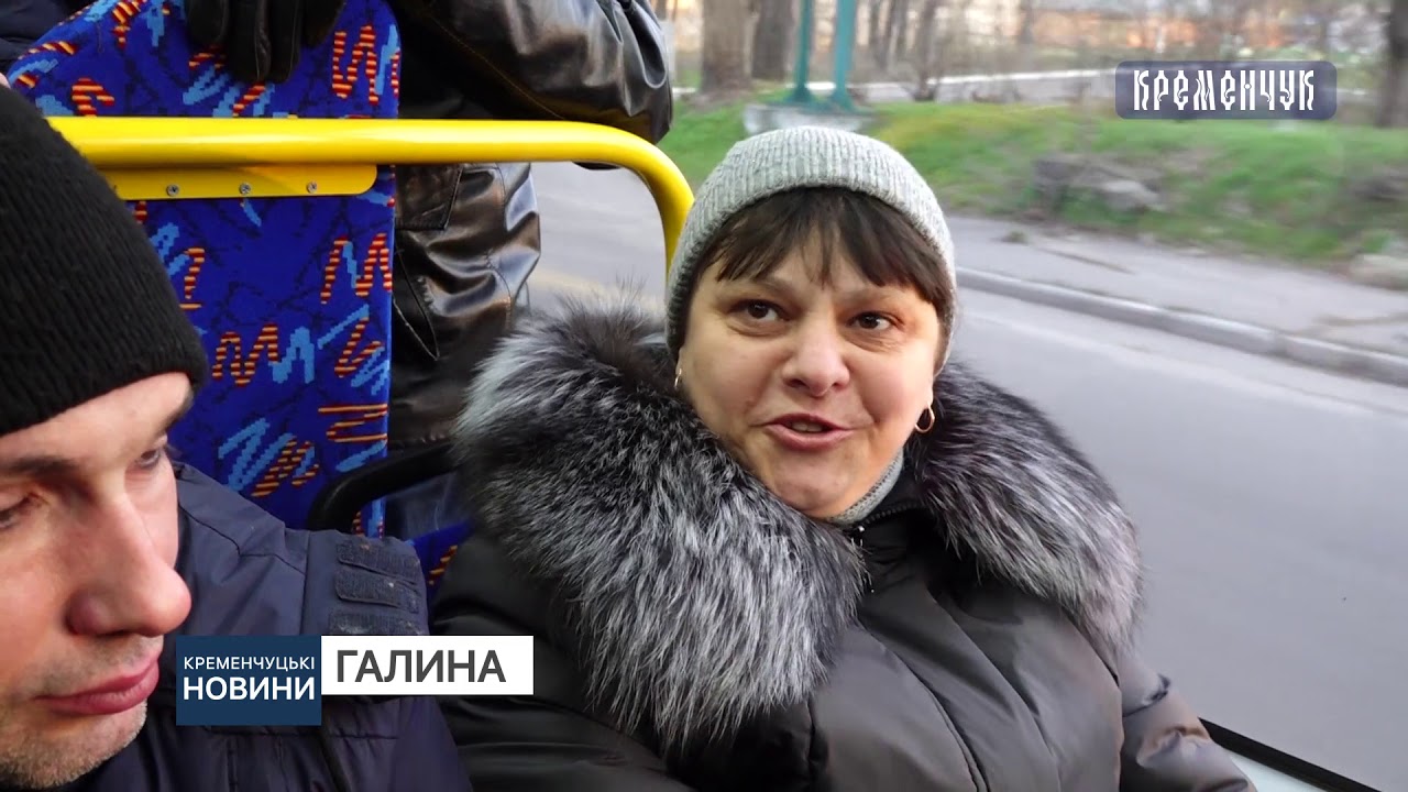 Проїхати за дві гривні з Раківки до кінця Молодіжного на новому автобусі тепер можна у Кременчуці