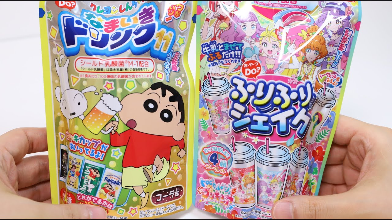 Shinchan DIY Candy Cheeky Drink and Precure Furi Furi Shake