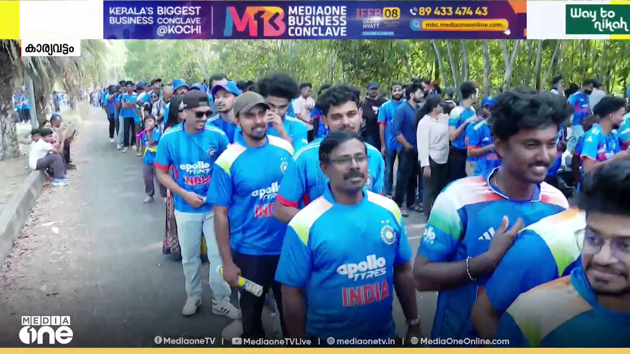 സഞ്ജു സെ‍ഞ്ച്വറി അടിക്കും; ക്രിക്കറ്റ് ആവേശത്തിൽ കാര്യവട്ടം ഗ്രീൻഫീൽഡ് സ്റ്റേഡിയം