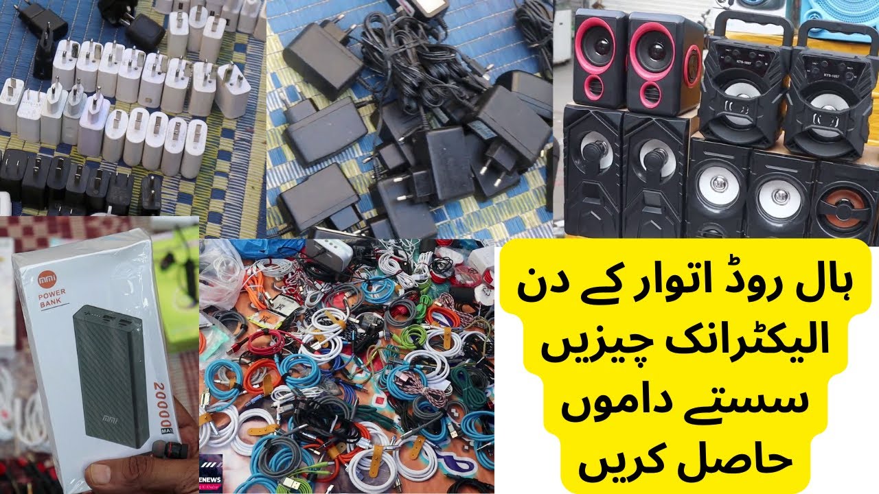 Hall Road Sunday electronic items at cheap prices | hall road lahore
