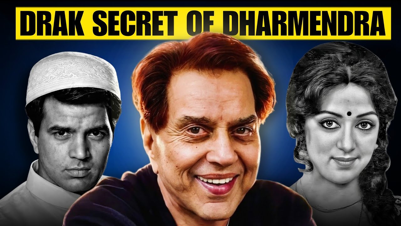 The Life Secret Of Dharmendra Deol - Journey Of  Dharmendra. 