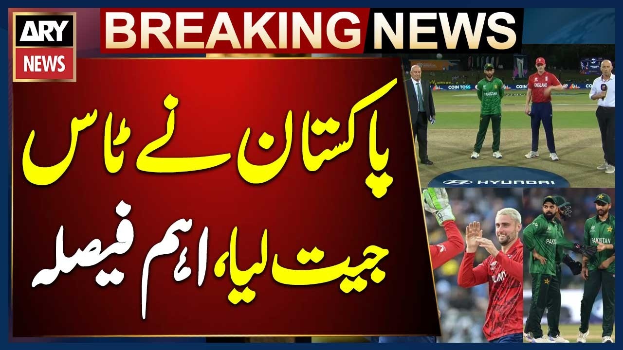 T20 World Cup 2026: Pakistan win toss, elect to bat first against England