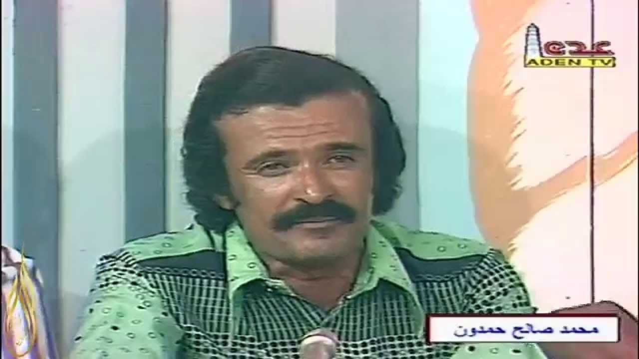 من الروائع الخالده ياباهي الجبين - محمد صالح حمدون