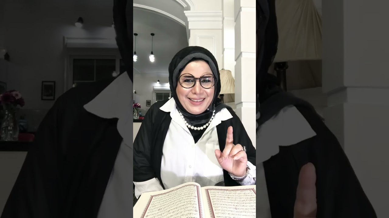 سورة البقرة / تدبر / الصفحة 21 !!! الاسلام صِبْغَة الله الربانية