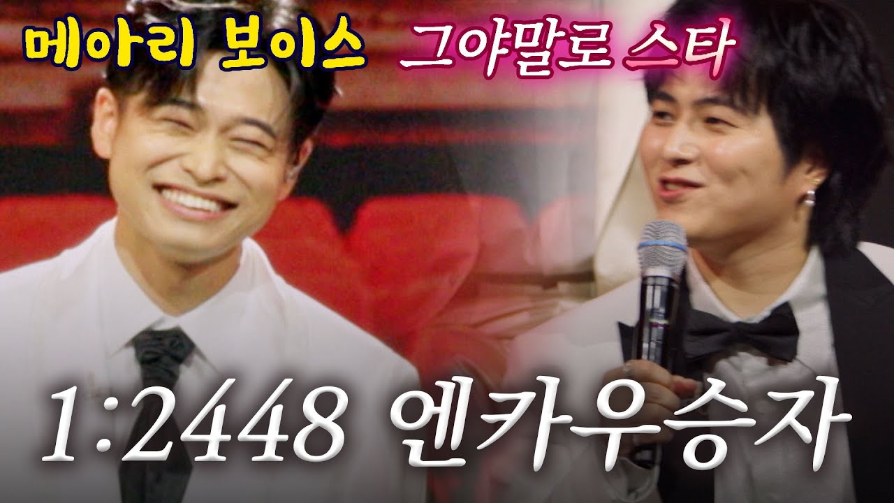 [스페셜] 유다이가 자랑하고픈 소이치쿤♡ 실시간 팬클럽 대량 생산↗ 후타미소이치 톱텐쇼 나들이 #한일톱텐쇼