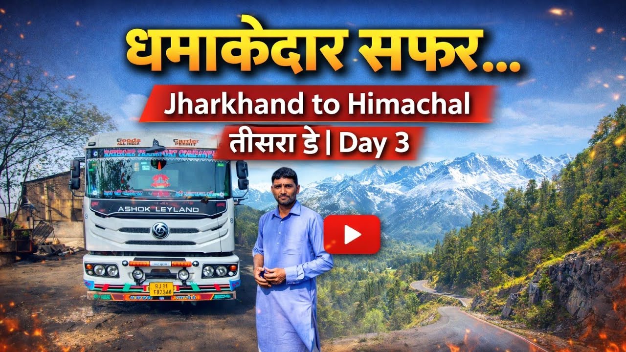 लखनऊ से मुरादाबाद का सफर तय किया | Friday Successful Journey 🚛