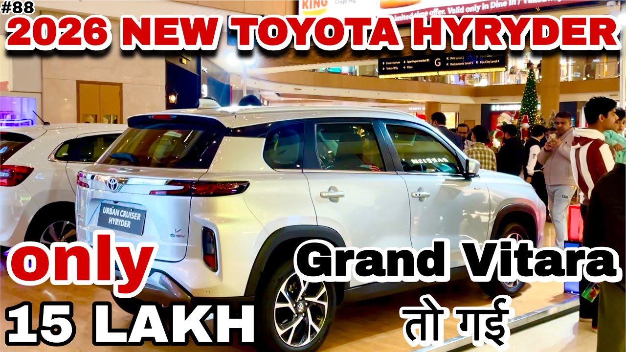 Toyota urban cruiser hyryder/Toyota hyryder hybrid mileage test/toyota urban cruiser price 