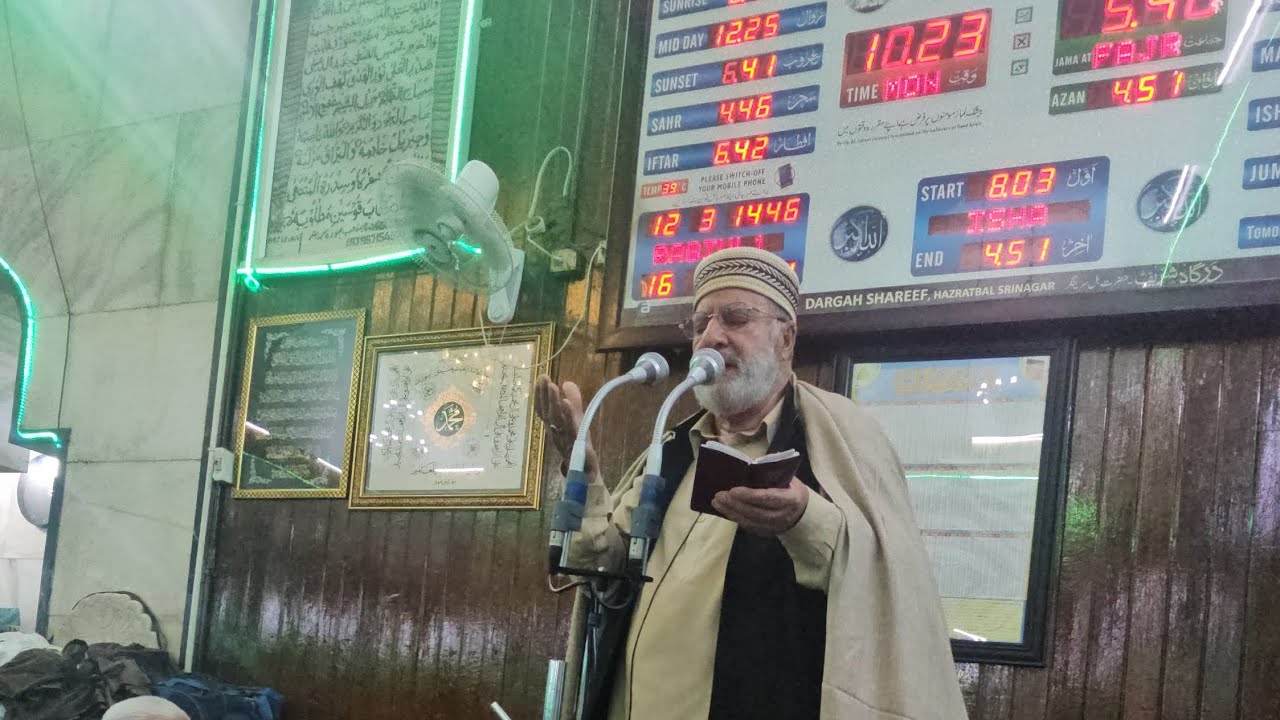 DUROOD SHARIF BY HAJI GHULAM MOHI U DIN BANDAY SAJADANISHIN ASTAN E AALIYA DARGAH HAZRATBAL