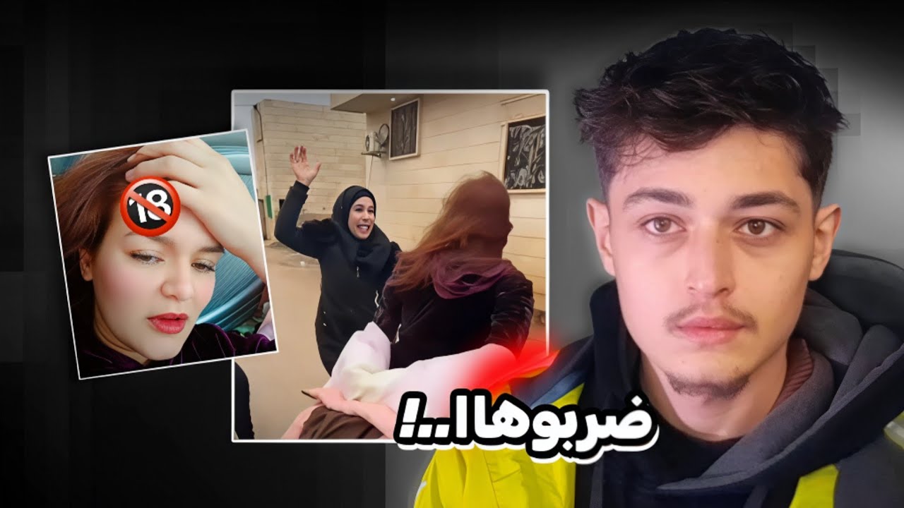 دودي اكلت قتلة... شو القصة ؟!