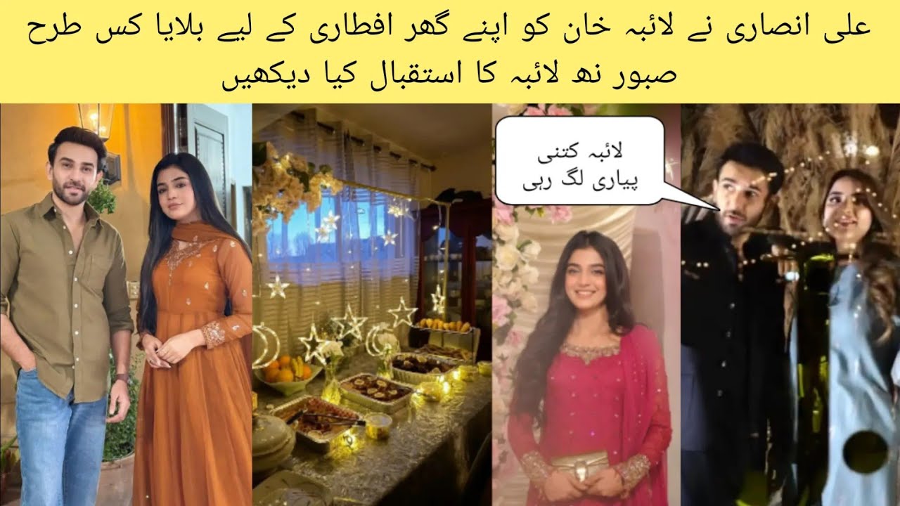 Ali Ansari invited Laiba Khan to his house for Iftar