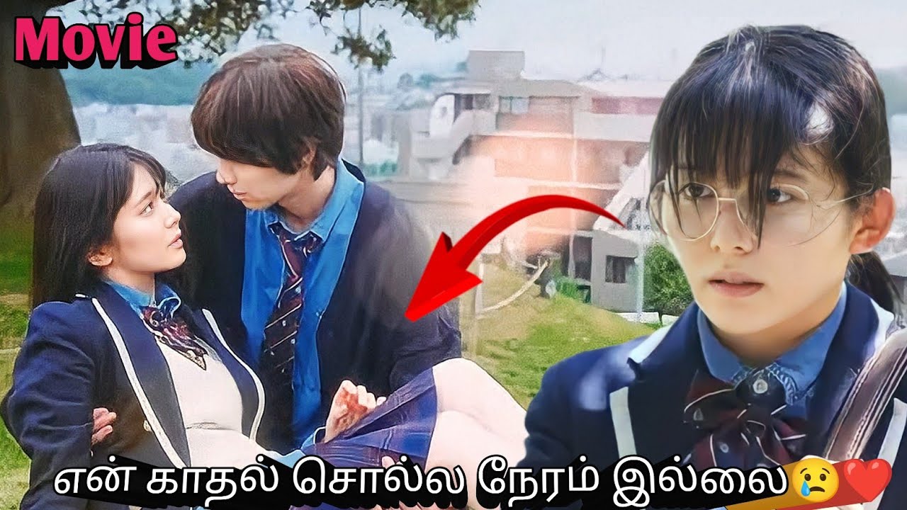 Ugly girl transformed into beauty by gets time travel💞💞 | korean drama in tamil | Japanese drama