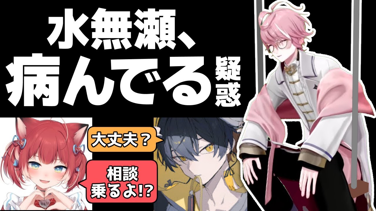 【APEX】ニート、チャラいし毛が生えてないし病んでる【切り抜き/水無瀬/赤見かるび/夜十神封魔】
