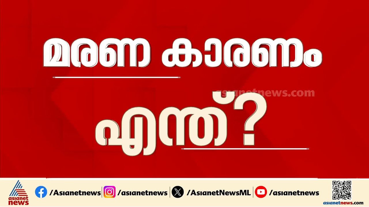 ഭക്ഷ്യവിഷബാധയേറ്റ് മരിച്ച ഷാജിയുടെയുടെ ഭാര്യയെ തിരുവനന്തപുരം മെഡിക്കൽ കോളേജിലേക്ക് മാറ്റി
