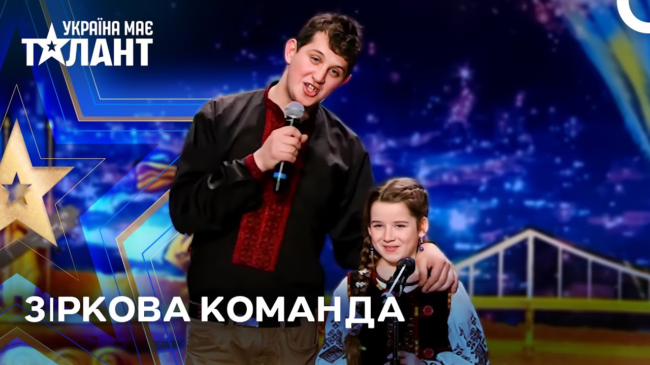 Зірка Вийшла На Сцену Підтримати Маленьких Талантів! | Україна Має Талант