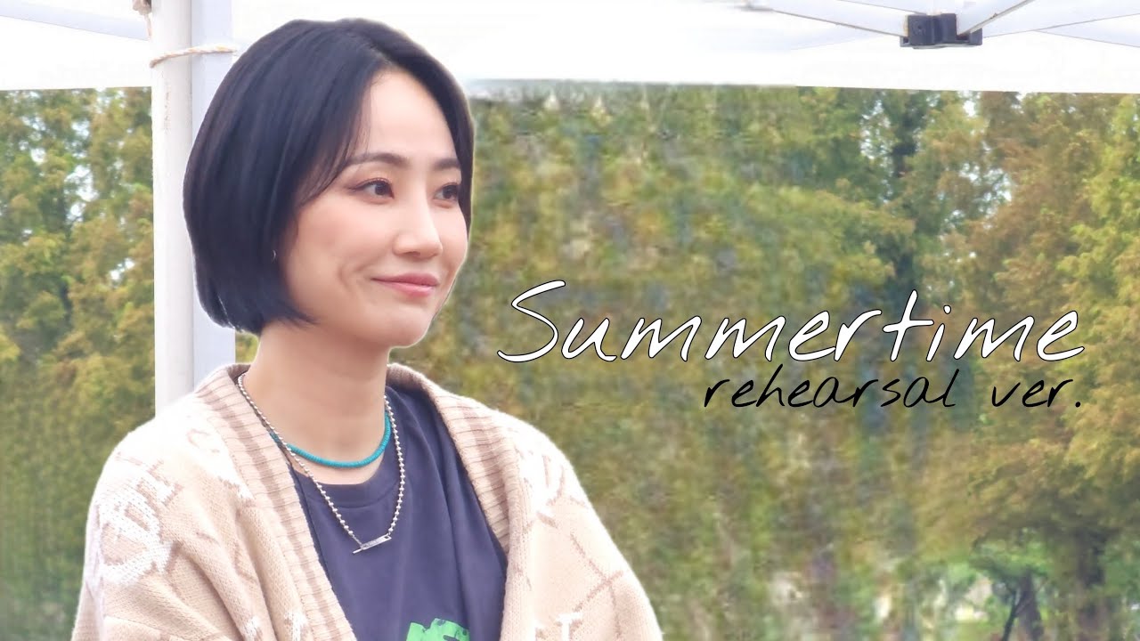 230915 핫펠트 HA:TFELT - Summertime (rehearsal ver.) | 피크닉 라이브 소풍