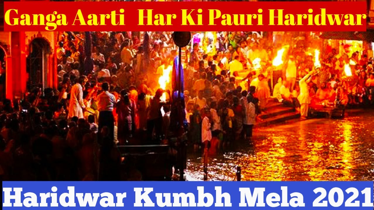 Ganga Aarti Haridwar ||  Har Ki Pauri || Haridwar Kumbh 2021 || हरिद्वार महाकुम्भ मेला 2021