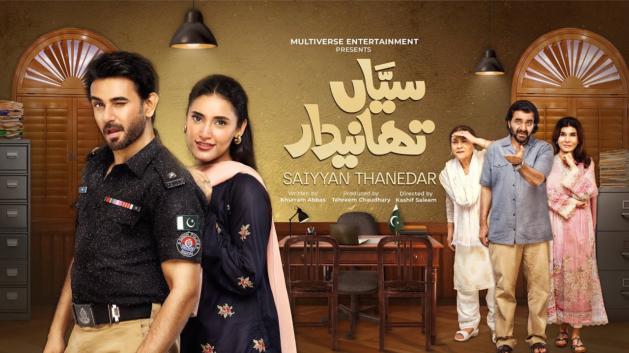 Saiyyan Thanedaar (Telefilm) Ali Ansari - Sahar Hashmi | Green Films