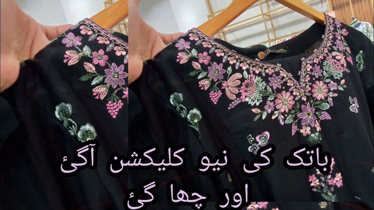 Batik Eid  summer collection 23 May 2025|@Hinainfo300