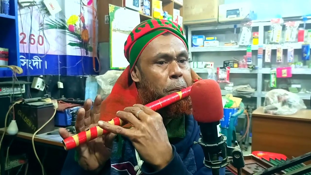 সহিদের অসাধারণ বাশী Sohid