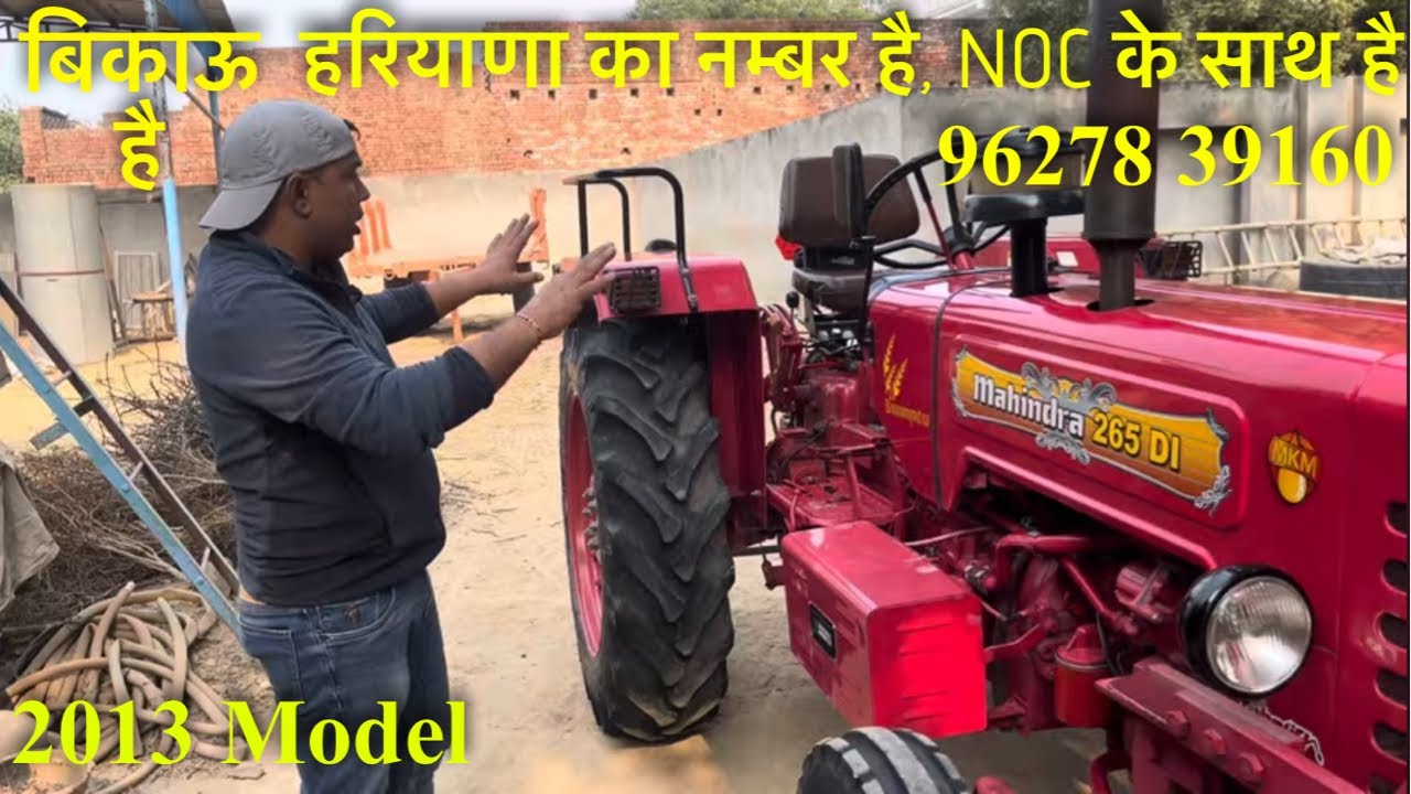 For Sale, 2013 Model, Mahindra 265 DI, Haryana ka Number, please call for best price 96278 39160🫡🫡