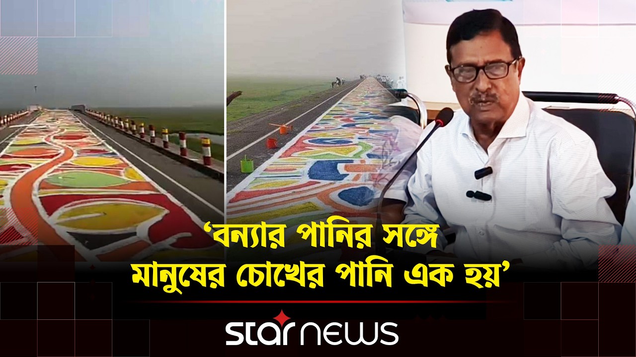 কৃষকের জমি তলিয়ে গেলে কাউকে ক্ষমা করব না : ফজলুর রহমান | Md Fazlur Rahman | kishoreganj | StarNews