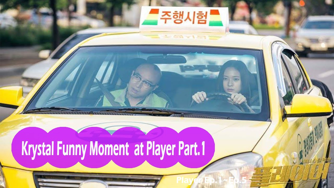 【Funny Moment】Jung Soo Jung cut Part.1 @Player