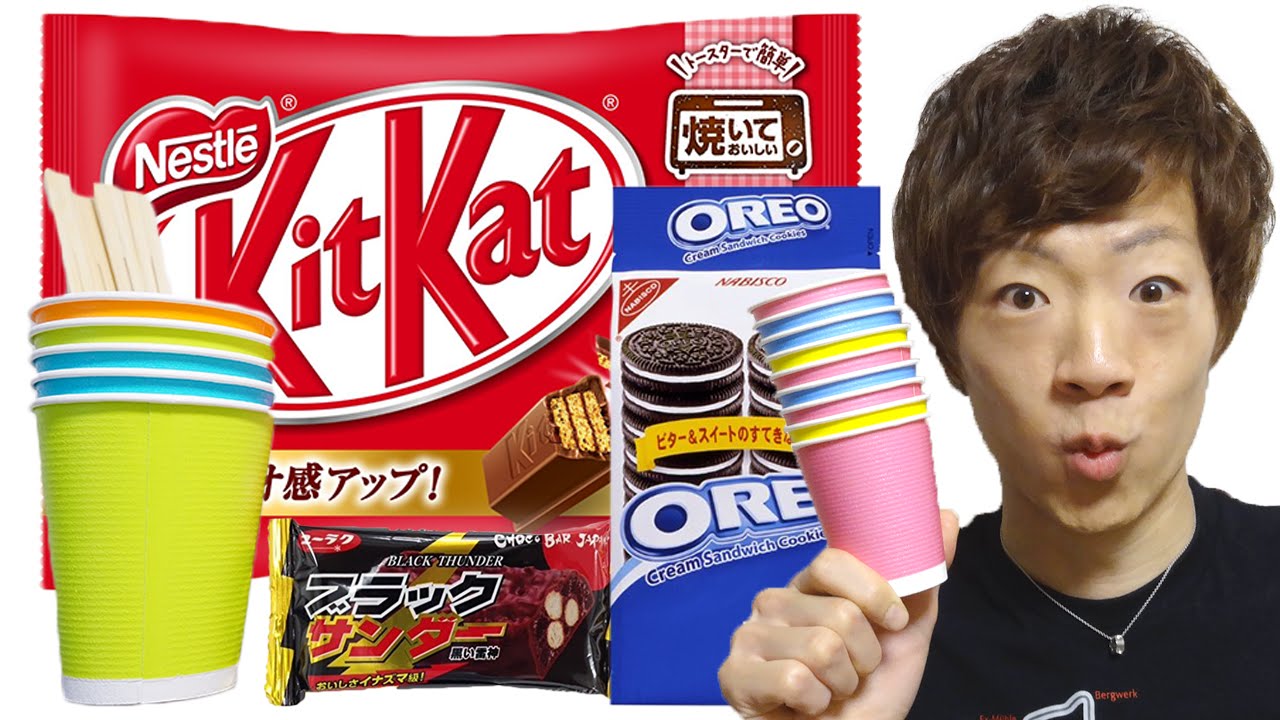 お菓子アイス作ってみた！