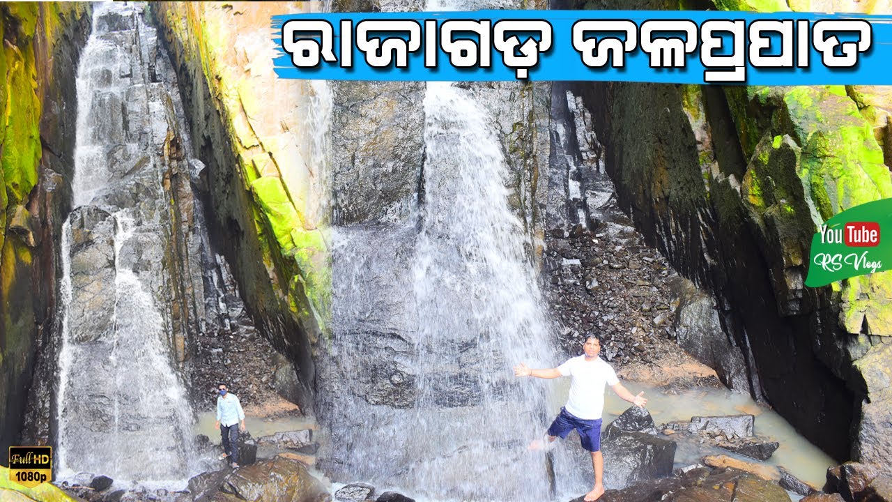 Rajagada Waterfall || Kurmingia Waterfall || G Udayagiri || Kandhamal || Odisha || Top10 Waterfall
