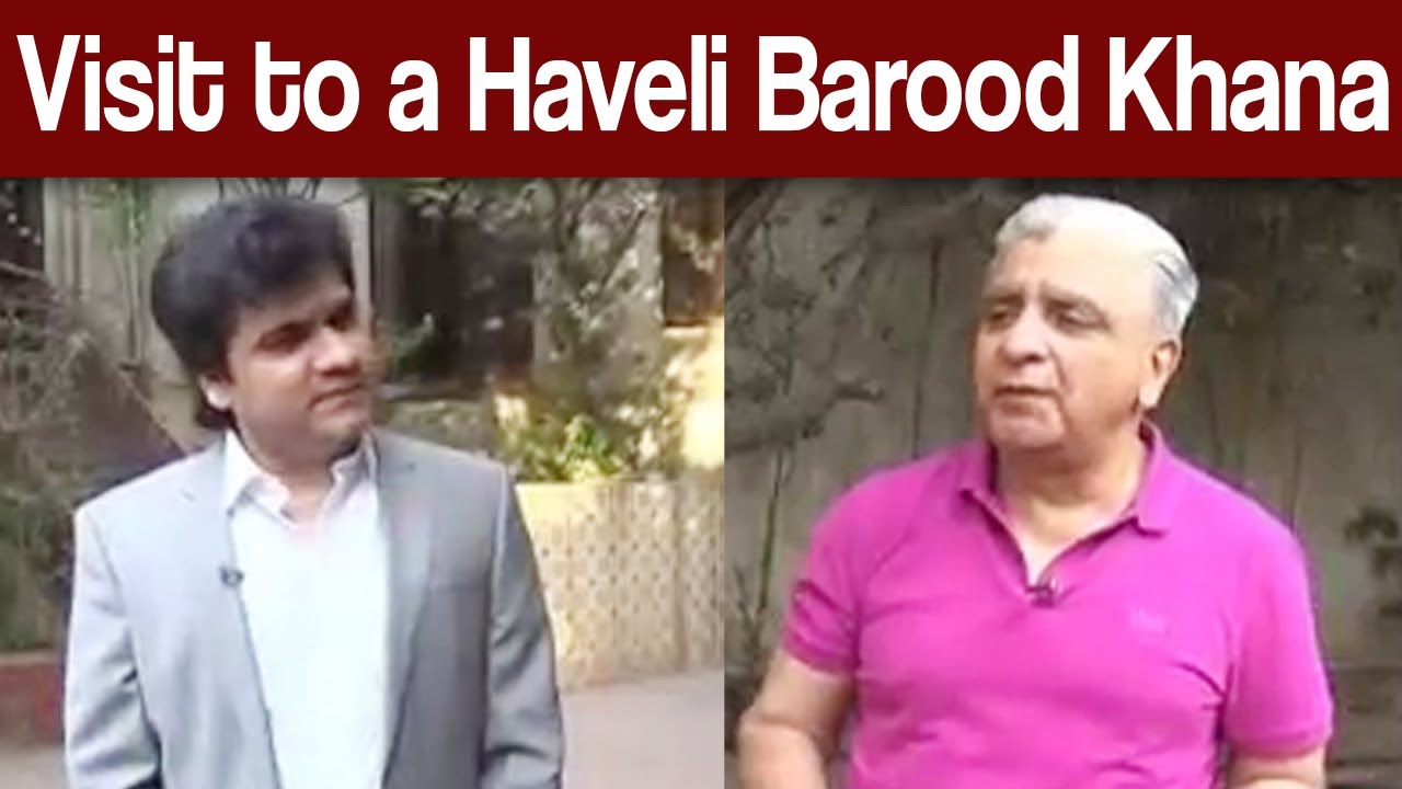 Visit to a Haveli Barood Khana | Expresso | 20 October 2020 | Express News | IX2I
